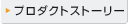採用担当より