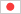 日本 (Japan)