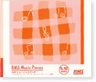「Music Pieces」対応SMFミュージックデータ 2003年 9-10月号
