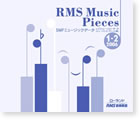 「Music Pieces」対応SMFミュージックデータ 2006年 1-2月号