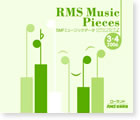 「Music Pieces」対応SMFミュージックデータ 2006年 3-4月号