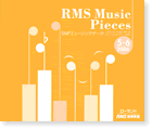 「Music Pieces」対応SMFミュージックデータ 2006年 5-6月号