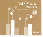 「Music Pieces」対応SMFミュージックデータ 2006年 9-10月号