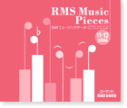 「Music Pieces」対応SMFミュージックデータ 2006年 11-12月号