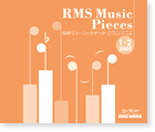「Music Pieces」対応SMFミュージックデータ 2007年 1-2月号