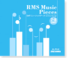 「Music Pieces」対応SMFミュージックデータ 2007年 7-8月号