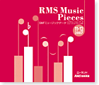 「Music Pieces」対応SMFミュージックデータ 2007年 11-12月号