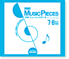 「Music Pieces」対応SMFミュージックデータ 2008年 7-8月号