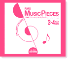 「Music Pieces」対応SMFミュージックデータ 2009年 3-4月号