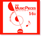 「Music Pieces」対応SMFミュージックデータ 2009年 5-6月号