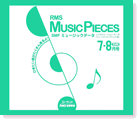 「Music Pieces」対応SMFミュージックデータ 2009年 7-8月号