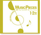 「Music Pieces」対応SMFミュージックデータ 2010年 1-2月号