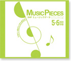 「Music Pieces」対応SMFミュージックデータ 2010年 5-6月号