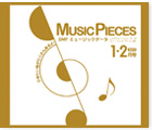 「Music Pieces」対応SMFミュージックデータ 2011年 1-2月号