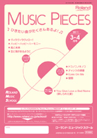 「Music Pieces」対応SMFミュージックデータ 2011年 3-4月号