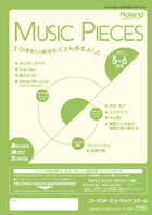 「Music Pieces」対応SMFミュージックデータ 2011年 5-6月号