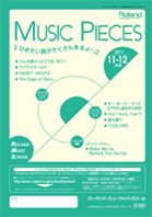 「Music Pieces」対応SMFミュージックデータ 2011年 11-12月号