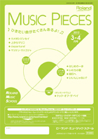 「Music Pieces」対応SMFミュージックデータ 2012年 3-4月号