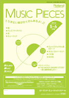 「Music Pieces」対応SMFミュージックデータ 2013年 5-6月号