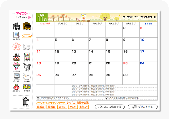 ５月