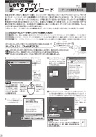 第1回:データを保存する方法