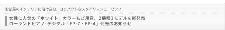 uFP-7EFP-4v̂m点