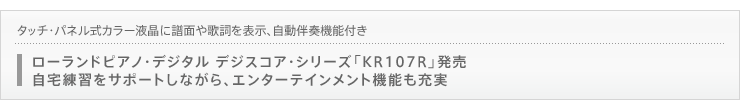 [hsAmEfW^ fWXRAEV[YuKR107Rv