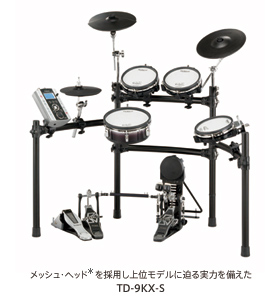 Roland TD-9KX-S 電子ドラム ローランド-siegfried.com.ec