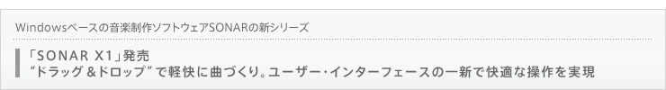 Windowsx[X̉y\tgEFASONAR̐VV[YuSONAR X1vghbOhbvhŌyɋȂÂB[U[EC^[tF[ẌVŉKȑ