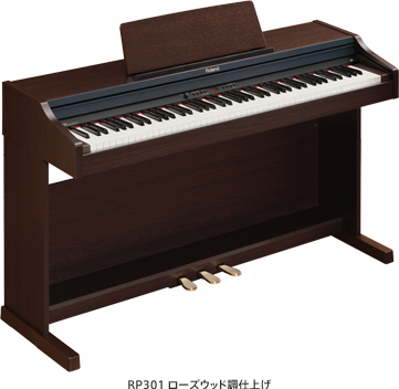 ローランドピアノ・デジタル「RP301」「F-120」発売 :: ニュース