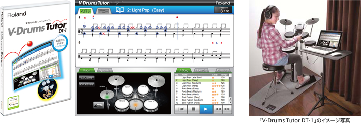 Roland ローランド V-Drums Tutor DT-1