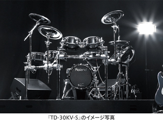 ローランド電子ドラムのフラッグシップモデル V-Drums 『TD-30KV-S