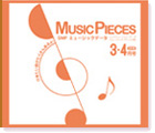 「Music Pieces」対応SMFミュージックデータ 2010年 5-6月号