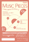 9-10月号
