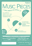 9-10月号