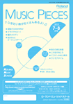 7-8月号